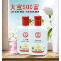 大宝SOD蛋白蜜100ml 蛋白霜乳液 面霜 补水保湿 深层滋养