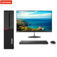 联想ThinkCentre M710s台式机23英寸液晶(i5-6500 8G 128G+500G 集显 无光驱W7P)
