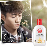 大宝sod蜜男女士乳液精华滋润面霜保湿补水清爽控油修复正品 200ml大宝