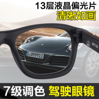 贝尔莎 Bertha手动电子调色智能偏光太阳眼镜男士墨镜七级变色高科技司机驾驶镜KPY-03