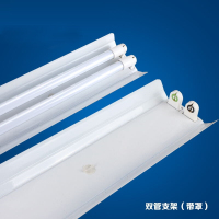 YYM LH YYM 灯管双支架灯管支架、灯架