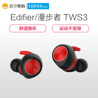 漫步者Edifier TWS3真无线蓝牙耳机迷你运动防水通话入耳式耳塞 黑红色