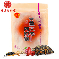 北京同仁堂甘草大枣阿胶糕90g 即食阿胶膏 男士女士型手工熬制固元膏方便阿胶块
