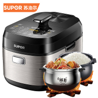苏泊尔(SUPOR) SY-50HC15Q 精钢球釜鲜呼吸球釜IH电压力锅