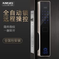 洲明翰源K5WIFI版全自动指纹锁家用防盗门智能锁磁卡电子密码锁远程APP操控 三锁舌 铜 通用型