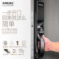 洲明翰源K8 WIFI版指纹锁家用防盗门智能密码门锁木门磁卡电子锁远程全自动 三锁舌 铜 通用型
