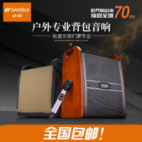 山水(SANSUI)sY06-01户外背包音响 蓝牙音箱 独立调音 手机APP 深红色