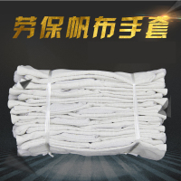[苏宁自营]24道线帆布手套 双层加厚耐磨劳保手套工地作业机械电焊手套 10个装