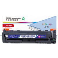 盈佳(YJ)CF403A(201A) 彩色硒鼓红色 适用惠普 M252N M277DW M252D 红色