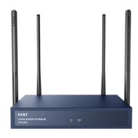 LTSM 迅捷(FAST) FER1200G 企业路由器 1200M企业级双频千兆无线路由器