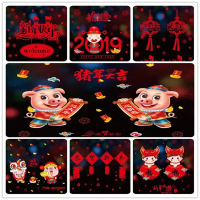 2019猪年窗贴新年年画春节窗花商场玻璃橱窗贴