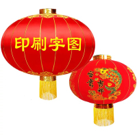 植绒布 春节大红灯笼 手工