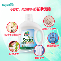 氧泡泡 温和低泡 清除去污 小苏打 洗衣液 2kg(计价单位:瓶)