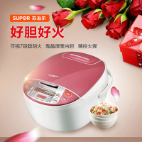 苏泊尔(SUPOR) CFXB50FC29-75 智能电饭煲