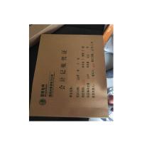 [苏宁自营]折弯15MM/个 凭证封面(个)