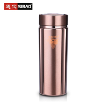 思宝方舟S3真空杯 450ml