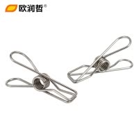 欧润哲(ORANGE) 不锈钢衣夹晾晒夹零食夹子晒袜子夹毛巾夹子 1套20只100699