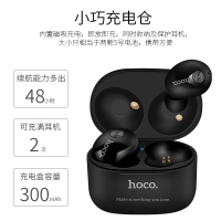 （没货）浩酷ES10 慕约无线蓝牙耳机 迷你耳麦耳塞 DSP数字双重降噪技术 蓝牙4.2 信号稳定