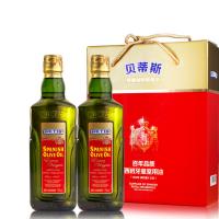 贝蒂斯 特级初榨橄榄油装VG 750ML*2礼盒