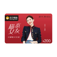 [苏宁卡]通用卡(实体)元旦卡主题[测试专用,请勿下单]