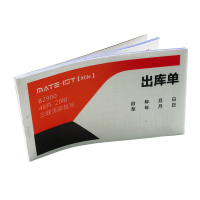 欧标 单据增值税专用 单位:张(JL)