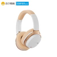Edifier/漫步者 W830BT蓝牙无线耳机头戴式运动手机音乐电脑耳麦3.5mm插孔有线 白色