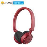 Edifier/漫步者 W675BT无线蓝牙立体声头戴式2.5mm插孔有线耳机音乐手机运动电脑耳麦 红色