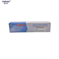 富士达(FSIDAR)LQ630k色带芯适用610K/730k/635k/735K色带