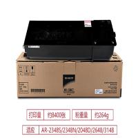 夏普(SHARP)MX-238CT原装粉盒适用2048/2348/2648/3148系列