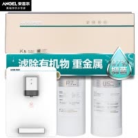 安吉尔（ANGEL）净水套餐家用直饮净水器60L/H厨下式纯水机K5过滤+壁挂式加热管线机饮水机Y2616