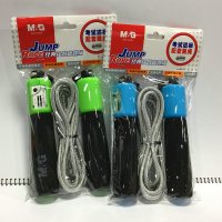 晨光(M&G) LH 晨光97410经典计数棉跳绳 运动用 夜光跳绳