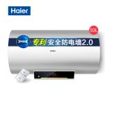 海尔(Haier) 电热水器省电耐用 恒温保温 安全防电墙无线遥控秒杀J1系列 ES50H-J1(E)/50升