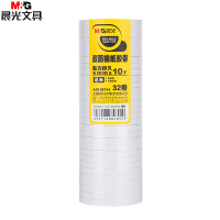 晨光(M&G) AJD95744 双面绵纸胶带9mm*10y(32卷/筒)