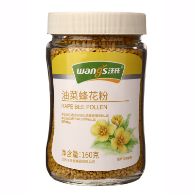 汪氏油菜蜂花粉160g/瓶装 油菜花粉未破壁蜂花粉蜂产品