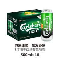 嘉士伯(Carlsberg)啤酒 特醇啤酒500ml*18听 整箱装