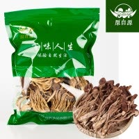 原自源 茶树菇 山珍干货特产茶薪菇煲汤干货200g/袋
