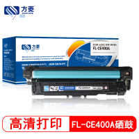 方菱CE400A黑色硒鼓适用于惠普 HP M551n M575dn M575fw