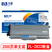 方菱T2822粉盒适用于联想 LJ2200L 2250N M7215 7250N ld2922