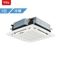 TCL(TCL) KFRd-72Q8W/Y-3 白色 天花机 3匹 3级能效 定频 冷暖