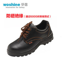 华信WB718P低帮吉豹牌绝缘安全鞋