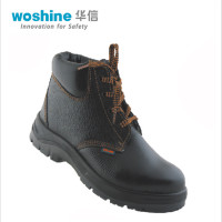 华信WB738P中帮吉豹牌绝缘安全鞋