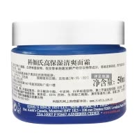[国内专柜版]科颜氏(Kiehl's)高保湿清爽面霜 50ml 补水 保湿