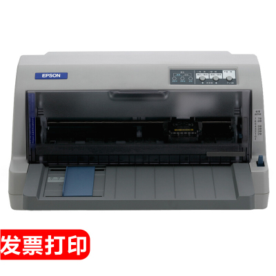 爱普生(EPSON) LH 爱普生LQ-630KII 针式打印机 (82列)