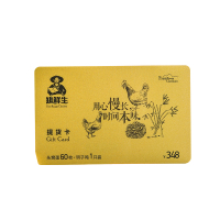 雉鲜生 农家散养鸡走地鸡 1KG/只 玥子鸡+60枚头窝蛋 提货卡