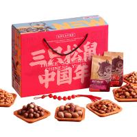 [三只松鼠_ 年货坚果大礼包(红蓝款)2019版/1653g]每日坚果/组合礼盒混合装