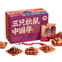 [年货礼包_年货坚果大礼包(蓝紫款)2019版/2455g]混合坚果/礼盒零食组合