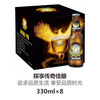 格林堡(Grimbergen)啤酒 法国进口 精酿白啤酒330ml*8瓶 礼盒装