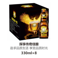 格林堡(Grimbergen)啤酒 法国进口 精酿金标啤酒330ml*8瓶 礼盒装