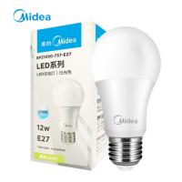 美的(Midea) LED节能灯泡 球泡 12W E27大螺口[CCSM,起订量30个]