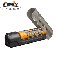 Fenix菲尼克斯充电套装 18650充电器 USB线充电器 手电筒配件 充电套装
